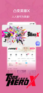 bilibili-弹幕动画直播高清视频 8.46.0