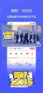 bilibili-弹幕动画直播高清视频 8.46.0