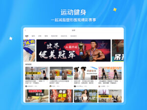 bilibili-弹幕动画直播高清视频 8.46.0