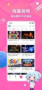 bilibili-弹幕动画直播高清视频 8.46.0